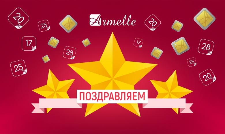 ПОЗДРАВЛЯЕМ С ЗАВЕРШЕНИЕМ ОТЧЕТНОГО ПЕРИОДА! ПОЗДРАВЛЯЕМ С ЗАВЕРШЕНИЕМ ОТЧЕТНОГО ПЕРИОДА!