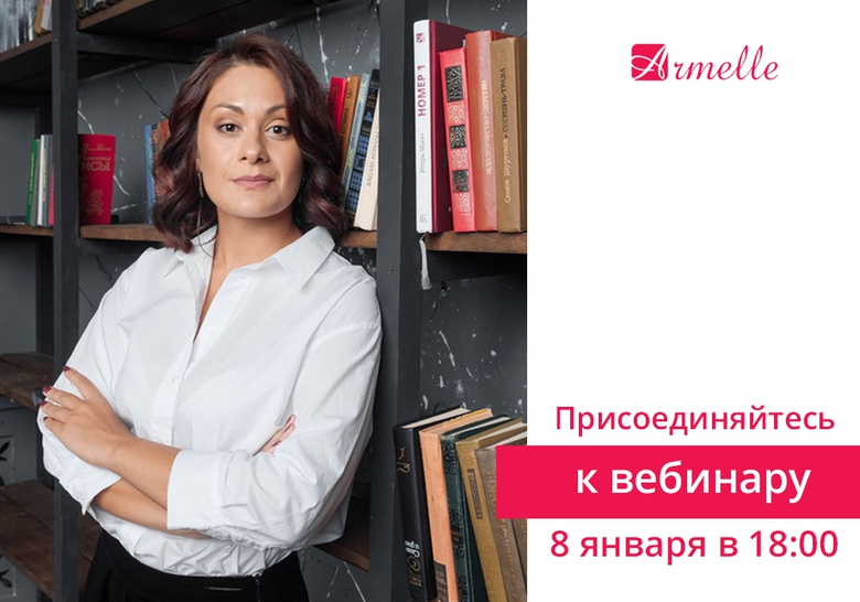 ВЕБИНАР ОТ ДИРЕКТОРА ПО МАРКЕТИНГУ АЛЕКСАНДРЫ ШУДЕГОВОЙ ВЕБИНАР ОТ ДИРЕКТОРА ПО МАРКЕТИНГУ АЛЕКСАНДРЫ ШУДЕГОВОЙ
