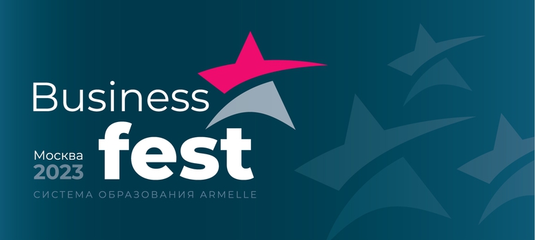 BUSINESS FEST 2023 BUSINESS FEST 2023