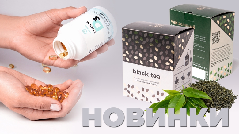 НОВИНКИ СЕЗОНА. ПРОДОЛЖЕНИЕ НОВИНКИ СЕЗОНА. ПРОДОЛЖЕНИЕ