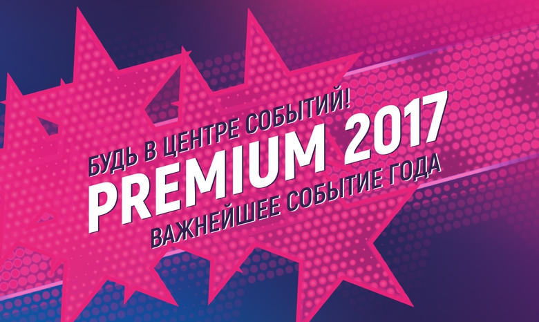 САМОЕ ВАЖНОЕ СОБЫТИЕ ПРИБЛИЖАЕТСЯ! САМОЕ ВАЖНОЕ СОБЫТИЕ ПРИБЛИЖАЕТСЯ!
