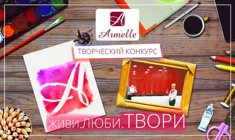 СРАЗУ ДВА ТВОРЧЕСКИХ КОНКУРСА! СРАЗУ ДВА ТВОРЧЕСКИХ КОНКУРСА!
