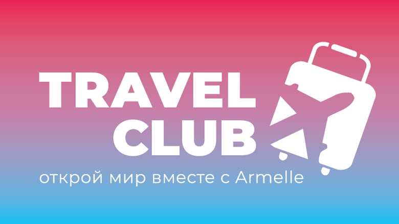 TRAVEL CLUB 2023 TRAVEL CLUB 2023