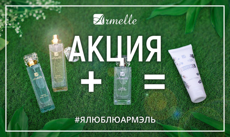 КРЕМ ДЛЯ РУК BERRY MIX В ПОДАРОК КРЕМ ДЛЯ РУК BERRY MIX В ПОДАРОК