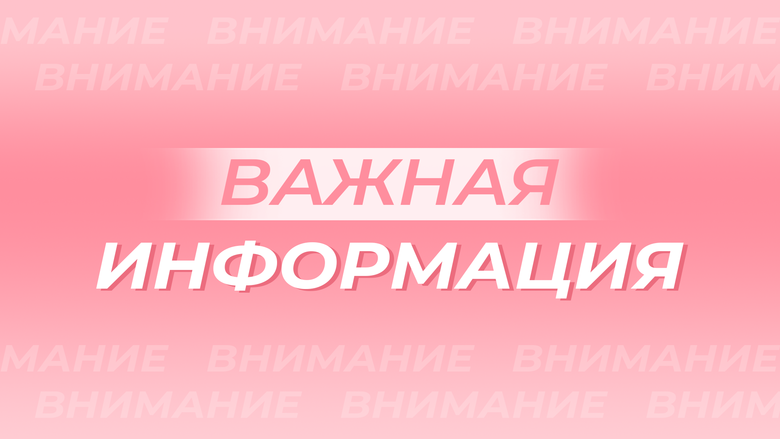 ПРОДЛЕНИЕ ПЕРИОДА ПРОДЛЕНИЕ ПЕРИОДА