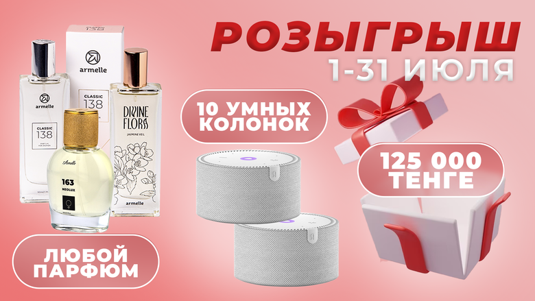 АКЦИЯ РЕКРУТИНГА АКЦИЯ РЕКРУТИНГА