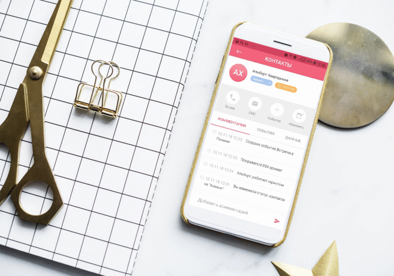 ОБНОВЛЕНИЕ ПРИЛОЖЕНИЯ ARMELLE ONLINE ОБНОВЛЕНИЕ ПРИЛОЖЕНИЯ ARMELLE ONLINE