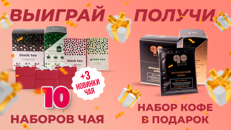 АКЦИЯ ОКТЯБРЯ АКЦИЯ ОКТЯБРЯ