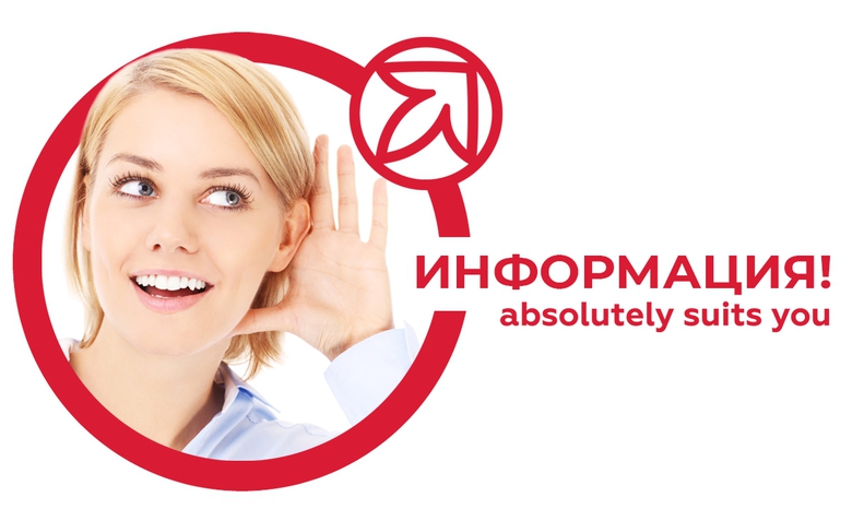 ИНФОРМАЦИЯ ОБ АРОМАТАХ ИНФОРМАЦИЯ ОБ АРОМАТАХ
