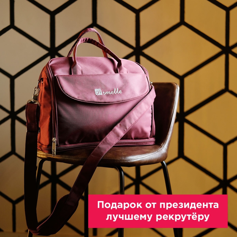 ПОДАРОК ЛУЧШИМ РЕКРУТЁРАМ ПОДАРОК ЛУЧШИМ РЕКРУТЁРАМ