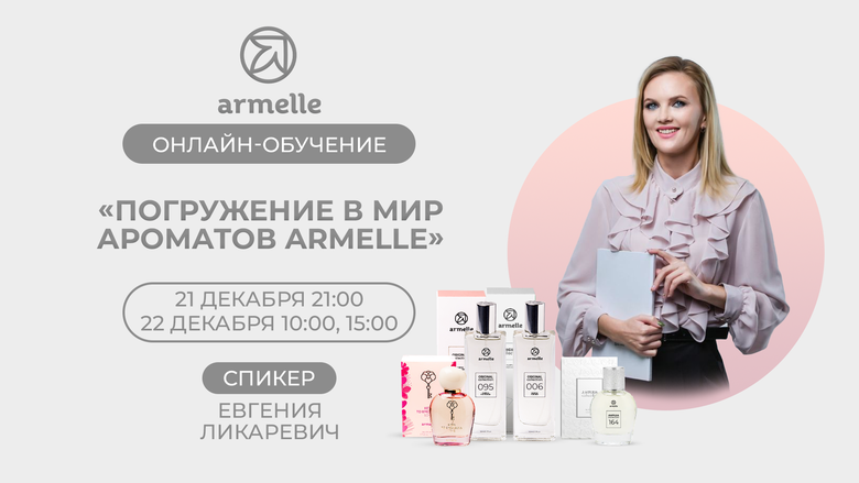 ВЕБИНАР С ЛИДЕРОМ КОМПАНИИ ВЕБИНАР С ЛИДЕРОМ КОМПАНИИ