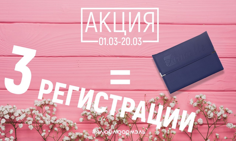 АКЦИЯ ВЕСЕННИЙ РЕКРУТИНГ АКЦИЯ ВЕСЕННИЙ РЕКРУТИНГ