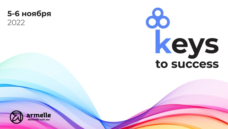 KEYS TO SUCCESS УЖЕ В ЭТИ ВЫХОДНЫЕ KEYS TO SUCCESS УЖЕ В ЭТИ ВЫХОДНЫЕ