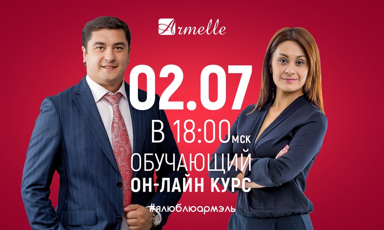 ВЕБИНАР С ВЯЧЕСЛАВОМ ДЕМИДОВЫМ И АЛЕКСАНДРОЙ ШУДЕГОВОЙ ВЕБИНАР С ВЯЧЕСЛАВОМ ДЕМИДОВЫМ И АЛЕКСАНДРОЙ ШУДЕГОВОЙ