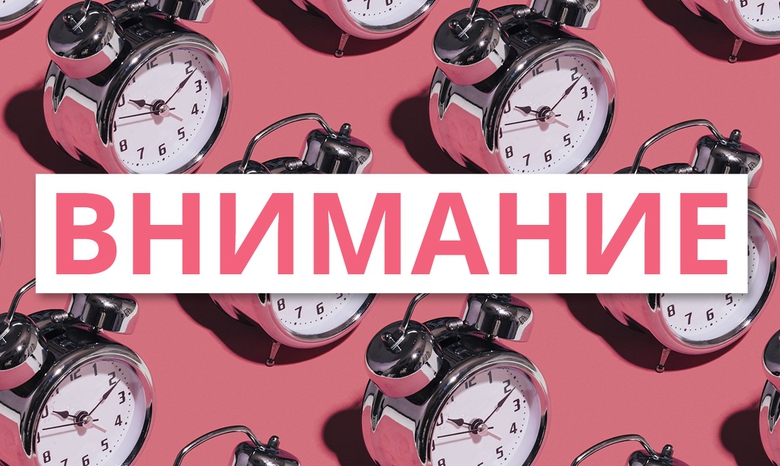 ПРИОСТАНОВКА САМОВЫВОЗА ПРИОСТАНОВКА САМОВЫВОЗА