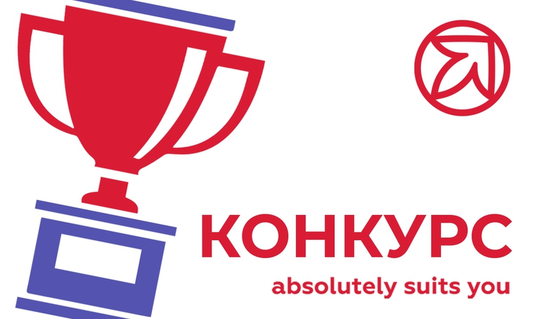 КОНКУРС MARKETPLACE ARMELLE КОНКУРС MARKETPLACE ARMELLE