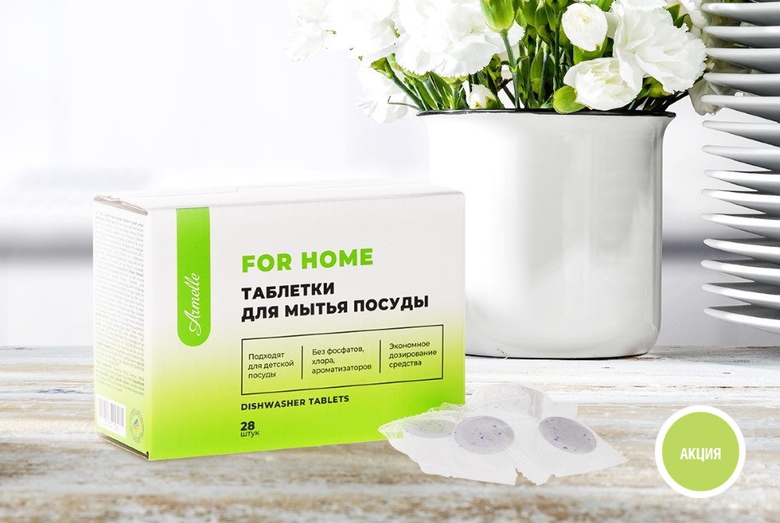 АКЦИЯ ДЕКАБРЯ АКЦИЯ ДЕКАБРЯ