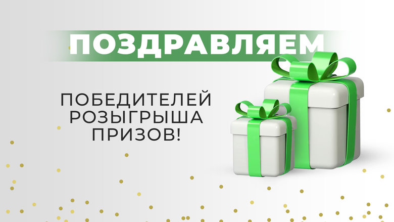 ИТОГИ ОКТЯБРЯ ИТОГИ ОКТЯБРЯ