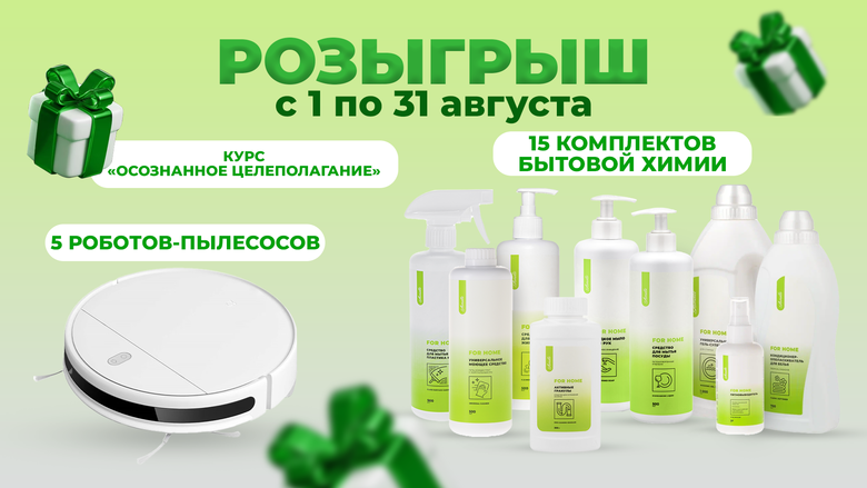 АКЦИЯ РЕГИСТРИРУЙ И ПОБЕЖДАЙ АКЦИЯ РЕГИСТРИРУЙ И ПОБЕЖДАЙ