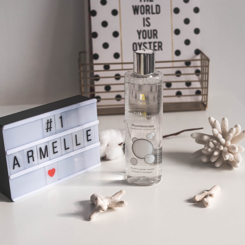 НОВЫЙ ПРОДУКТ ARMELLE BEAUTY НОВЫЙ ПРОДУКТ ARMELLE BEAUTY