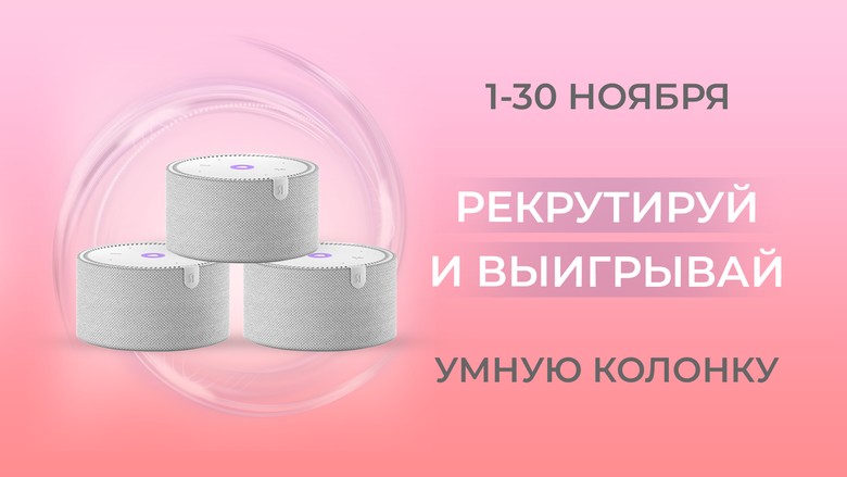 РЕГИСТРИРУЙ И ПОБЕЖДАЙ РЕГИСТРИРУЙ И ПОБЕЖДАЙ