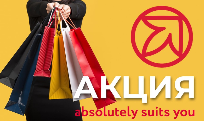 АКЦИИ НОЯБРЯ АКЦИИ НОЯБРЯ