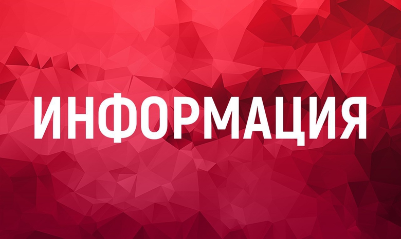 ГРАФИК РАБОТЫ 1-9 МАЯ ГРАФИК РАБОТЫ 1-9 МАЯ