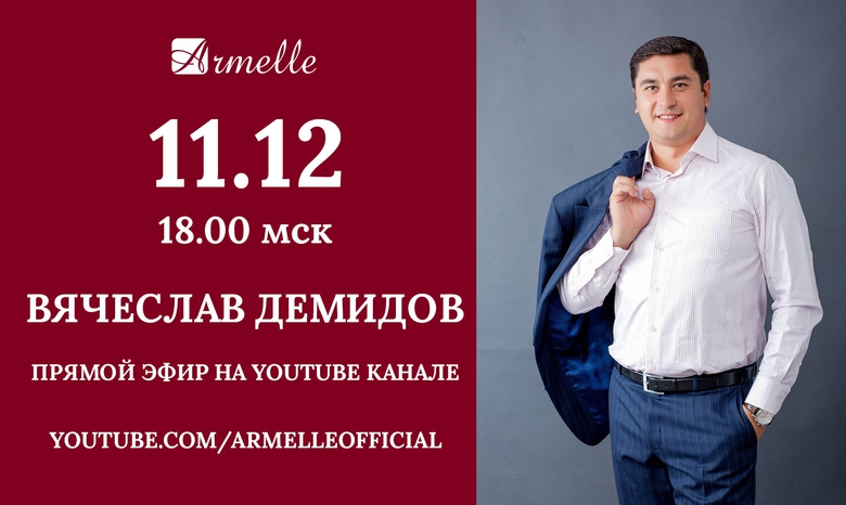 ПРЯМОЙ ЭФИР С ПРЕЗИДЕНТОМ КОМПАНИИ ПРЯМОЙ ЭФИР С ПРЕЗИДЕНТОМ КОМПАНИИ