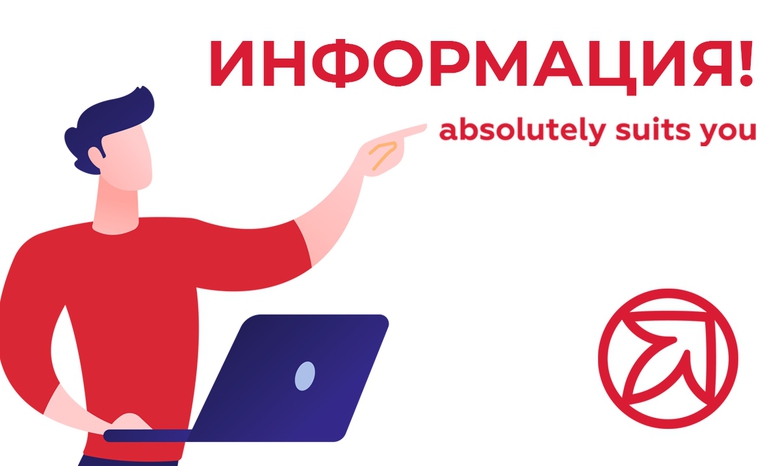 РЕЖИМ РАБОТЫ 8 МАРТА РЕЖИМ РАБОТЫ 8 МАРТА