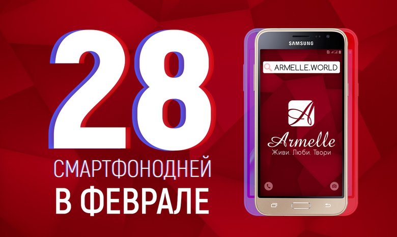 РАЗОГРЕВАЕМ БИЗНЕС В ФЕВРАЛЕ! РАЗОГРЕВАЕМ БИЗНЕС В ФЕВРАЛЕ!