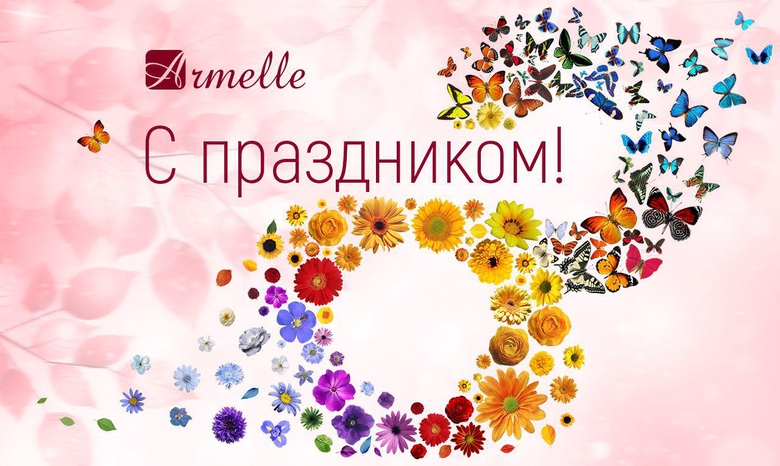 С МЕЖДУНАРОДНЫМ ЖЕНСКИМ ДНЕМ! С МЕЖДУНАРОДНЫМ ЖЕНСКИМ ДНЕМ!
