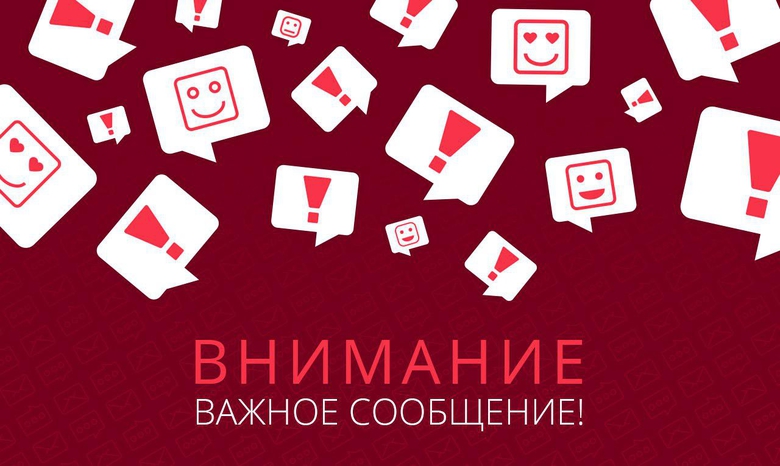 ИЗМЕНЕНИЕ В ЗАЯВКЕ НА ВЫПЛАТУ ВОЗНАГРАЖДЕНИЯ ИЗМЕНЕНИЕ В ЗАЯВКЕ НА ВЫПЛАТУ ВОЗНАГРАЖДЕНИЯ