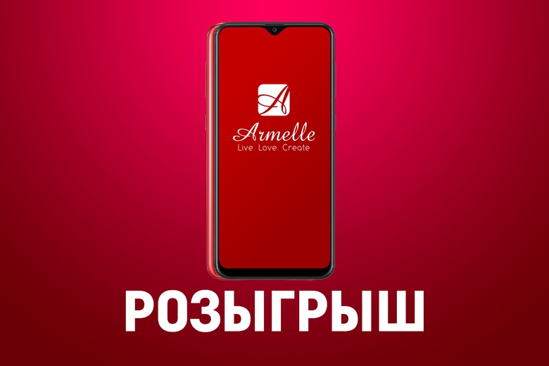 РАЗЫГРЫВАЕМ СМАРТФОНЫ SAMSUNG GALAXY A20 РАЗЫГРЫВАЕМ СМАРТФОНЫ SAMSUNG GALAXY A20