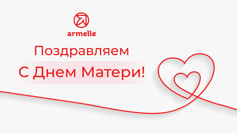 ДЕНЬ МАМЫ ДЕНЬ МАМЫ