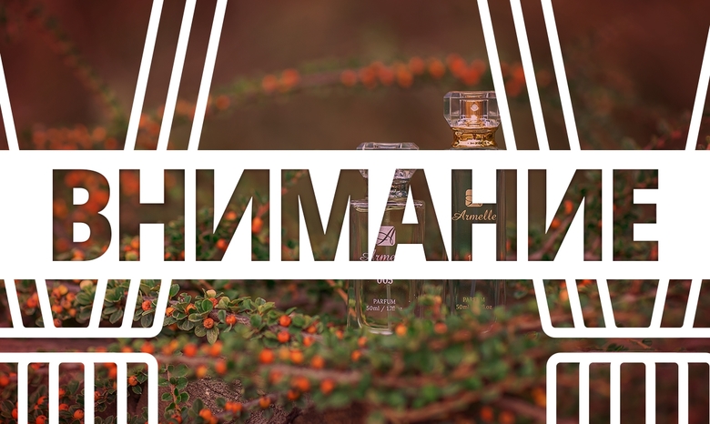 ИЗМЕНЕНИЕ В ГРАФИКЕ РАБОТЫ ИНТЕРНЕТ-МАГАЗИНА И СКЛАДОВ