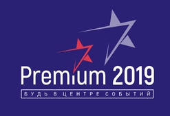 Premium 2019