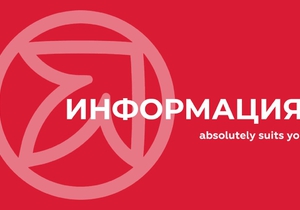 НОВИНКИ ОТ КОМПАНИИ ARMELLE