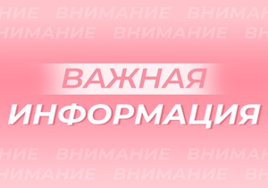 ЗАДЕРЖКА ДОСТАВКИ ЗАКАЗОВ